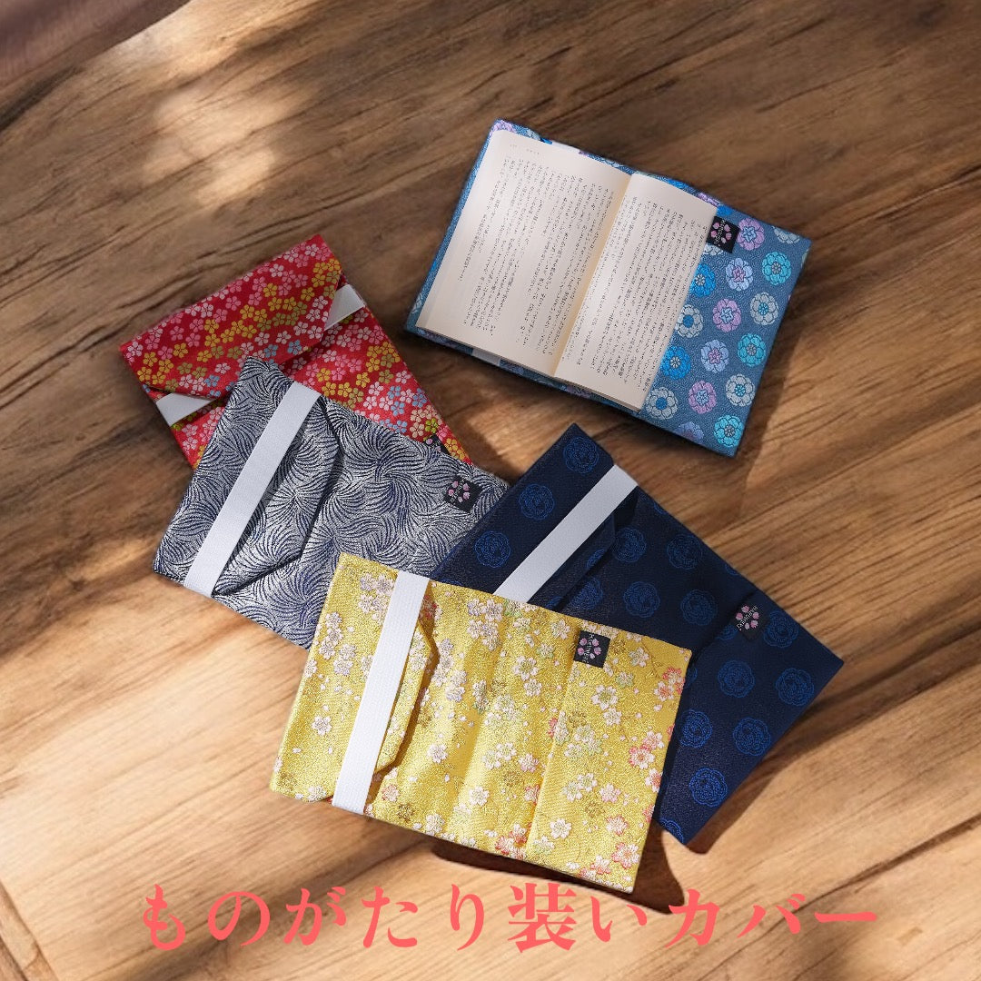和雑貨のブックカバーを探している方へ|しおり付き・一点もの金襴ブックカバー|HARUMEKI