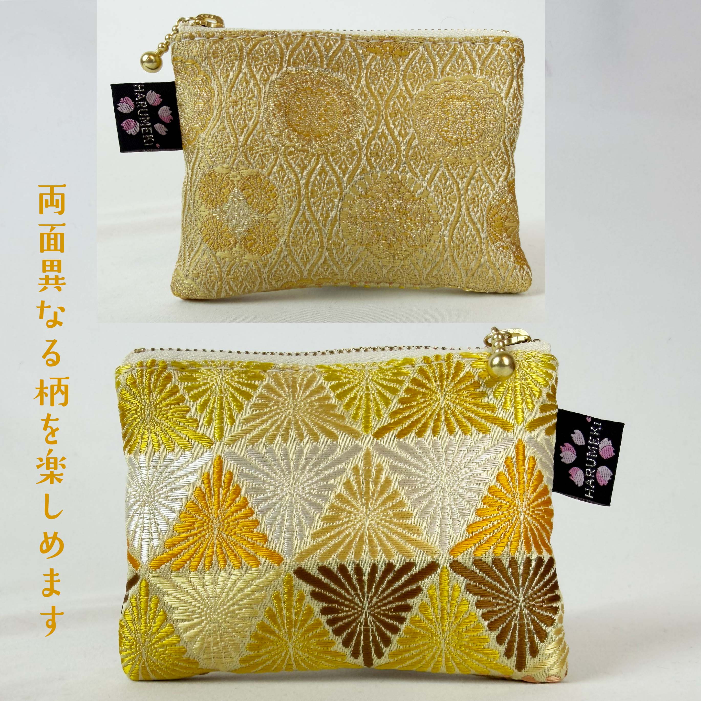 【裏表で2つの柄を愉しむ】ヴィンテージ金襴 「こまごまケース」(S)(お守りケース / コイン&キーケース)