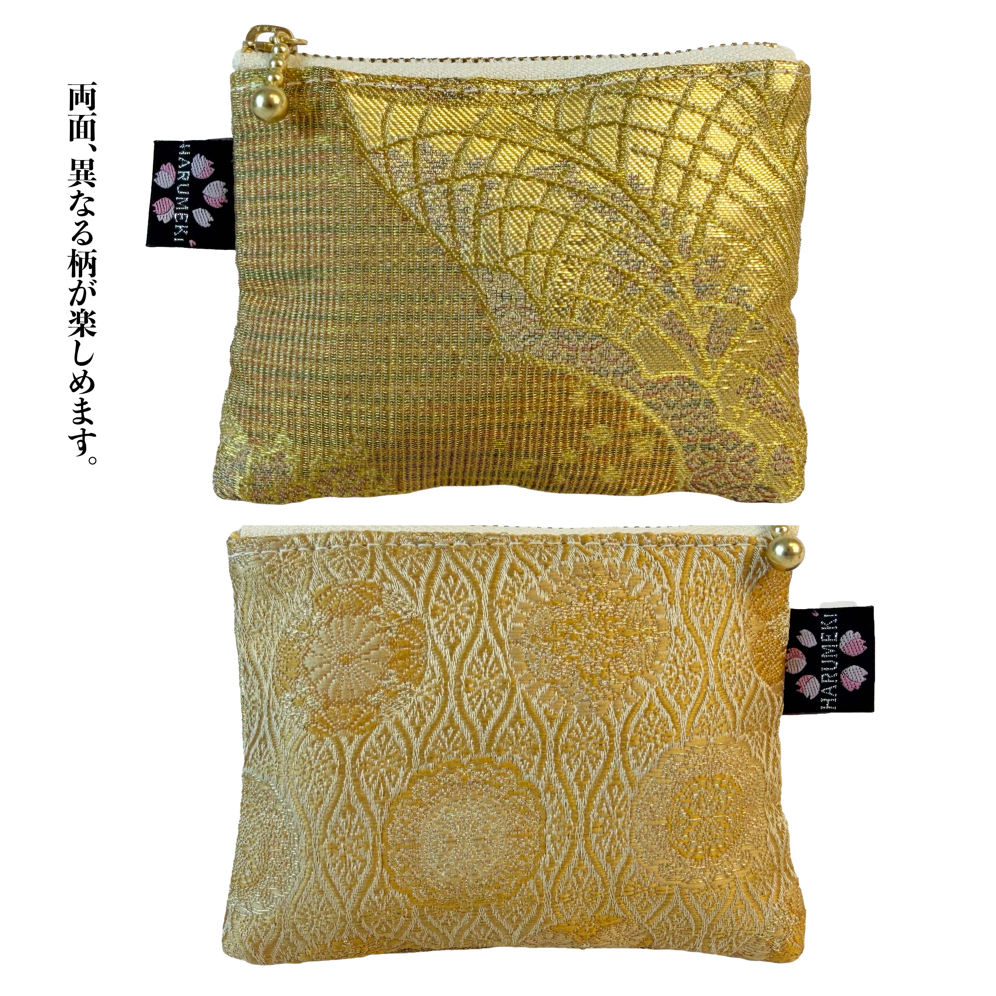 【裏表で2つの柄を愉しむ】ヴィンテージ金襴 「こまごまケース」(S)(お守りケース / コイン&キーケース)