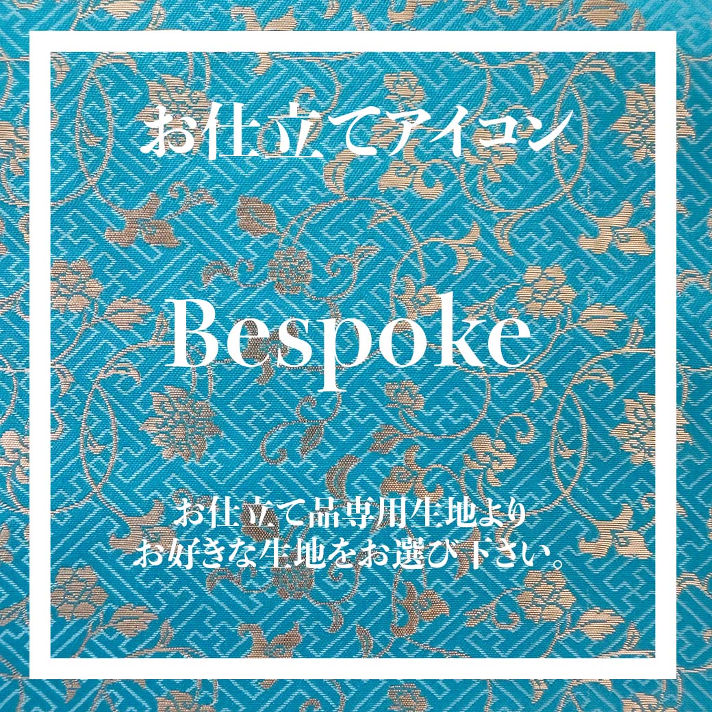 おもてなしマット 2枚セット - HARUMEKI