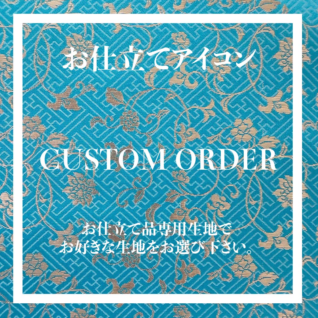 【御朱印帳も入る】金襴 ヴィンテージ 袱紗マルチケース （ふくさ / パスポートケース・和雑貨）