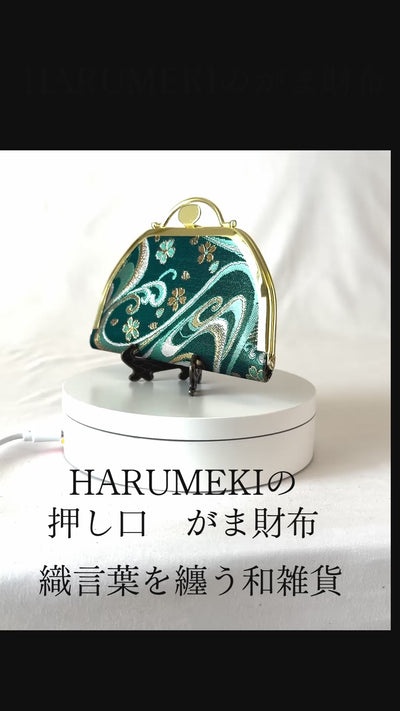 ワンタッチで開く】押し口 がま口 マルチケース （金襴 / 小銭入れ