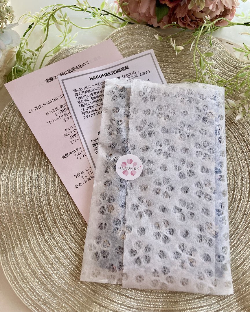 【御朱印帳も入る】金襴 ヴィンテージ 袱紗マルチケース （ふくさ / パスポートケース・和雑貨） - HARUMEKI
